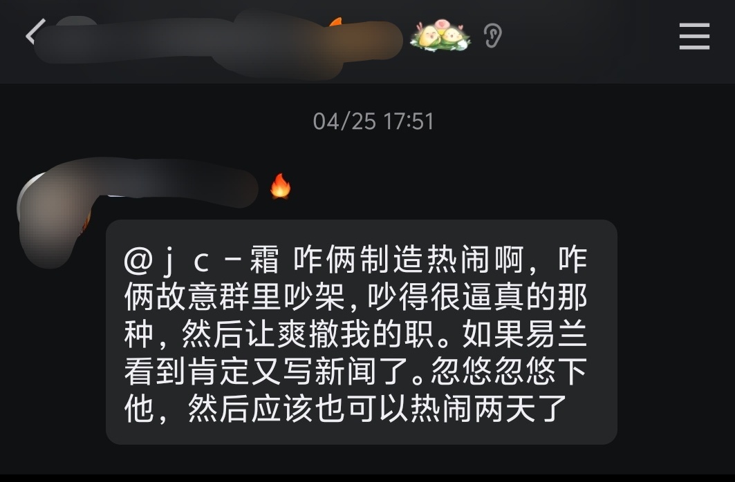 最近仇家有点多 根本写不过来！
