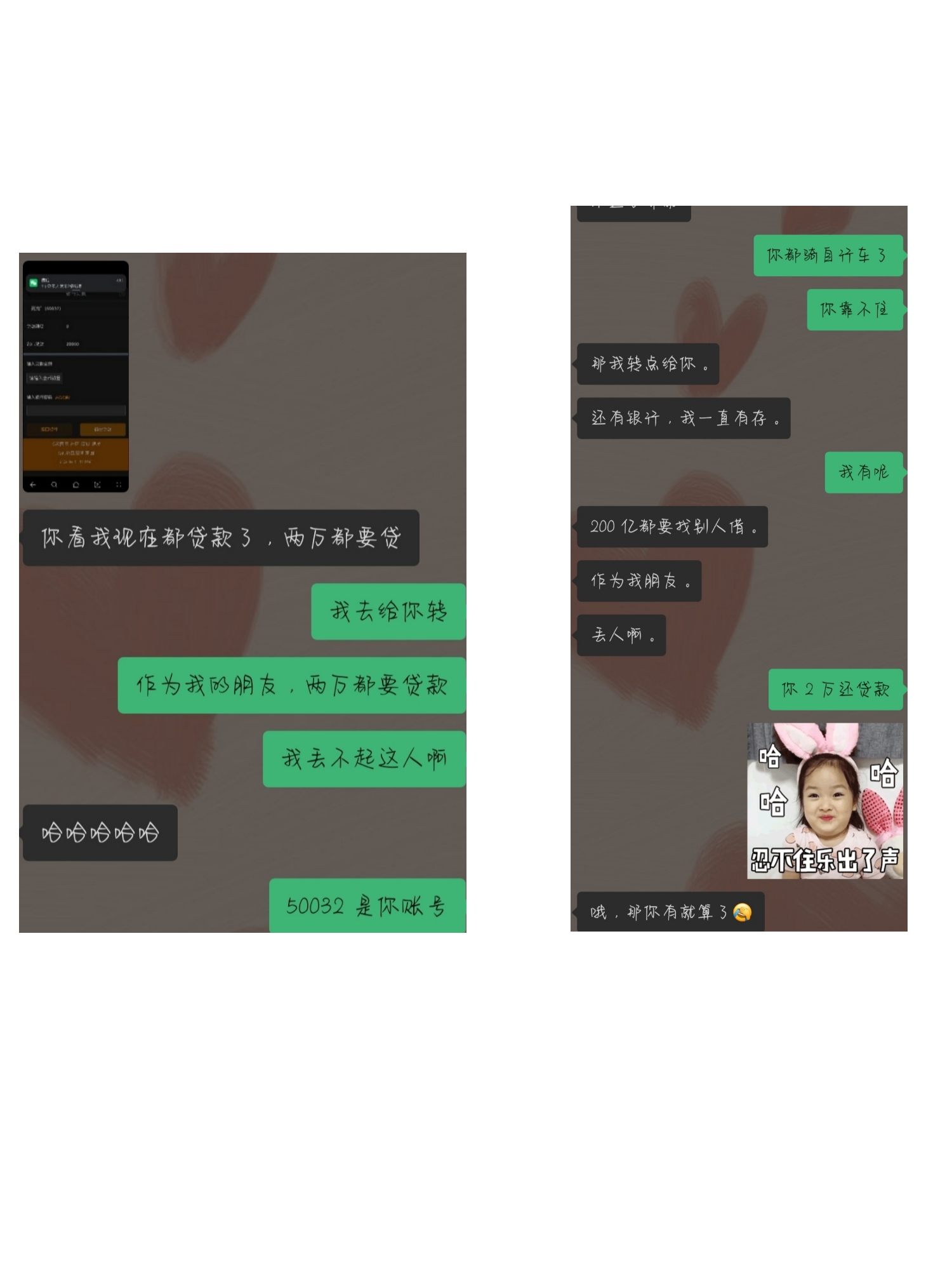 余空+钟智文，这个仇我记下了+城堡