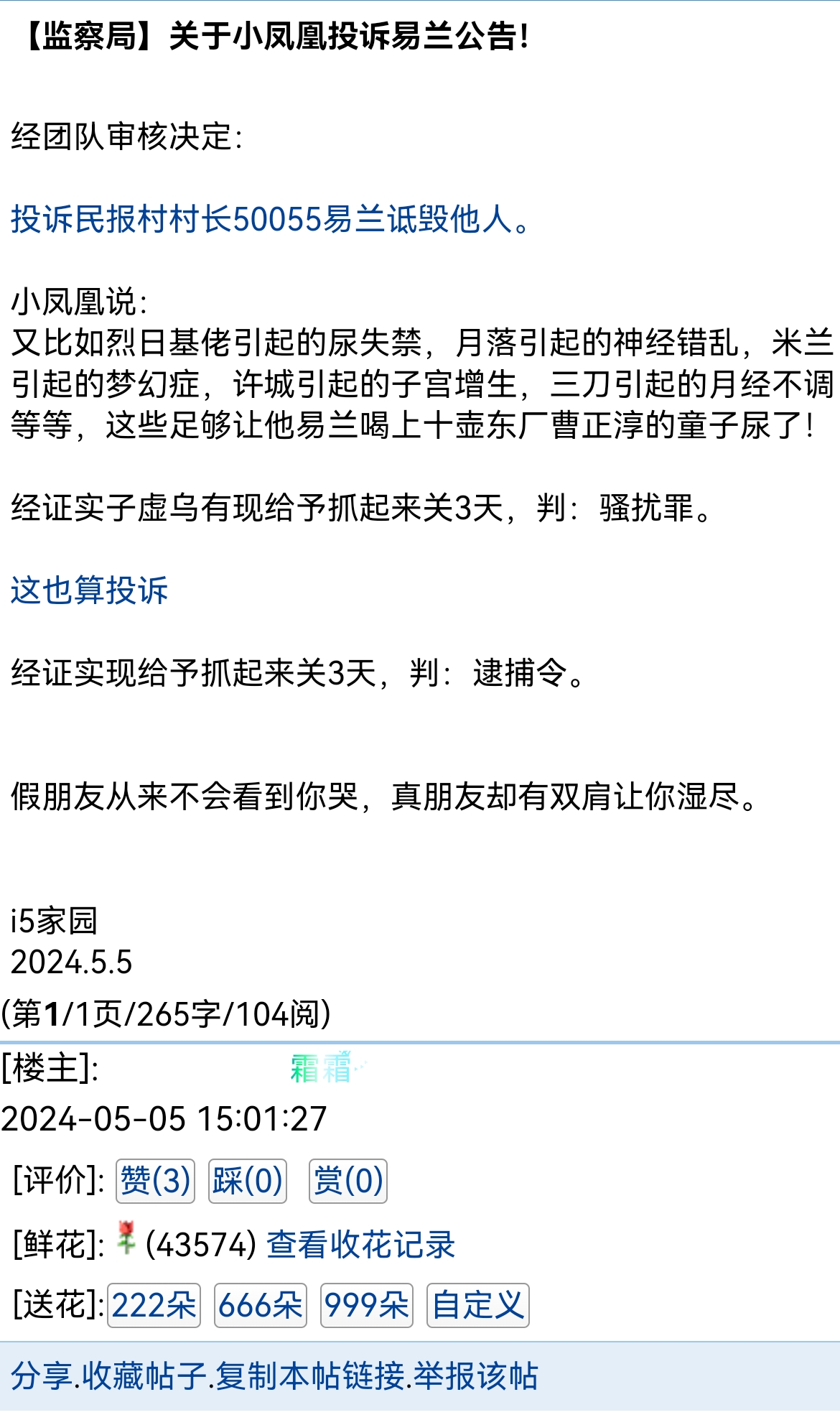 啧啧称赞