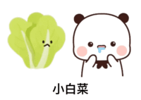 说谁谁知道～