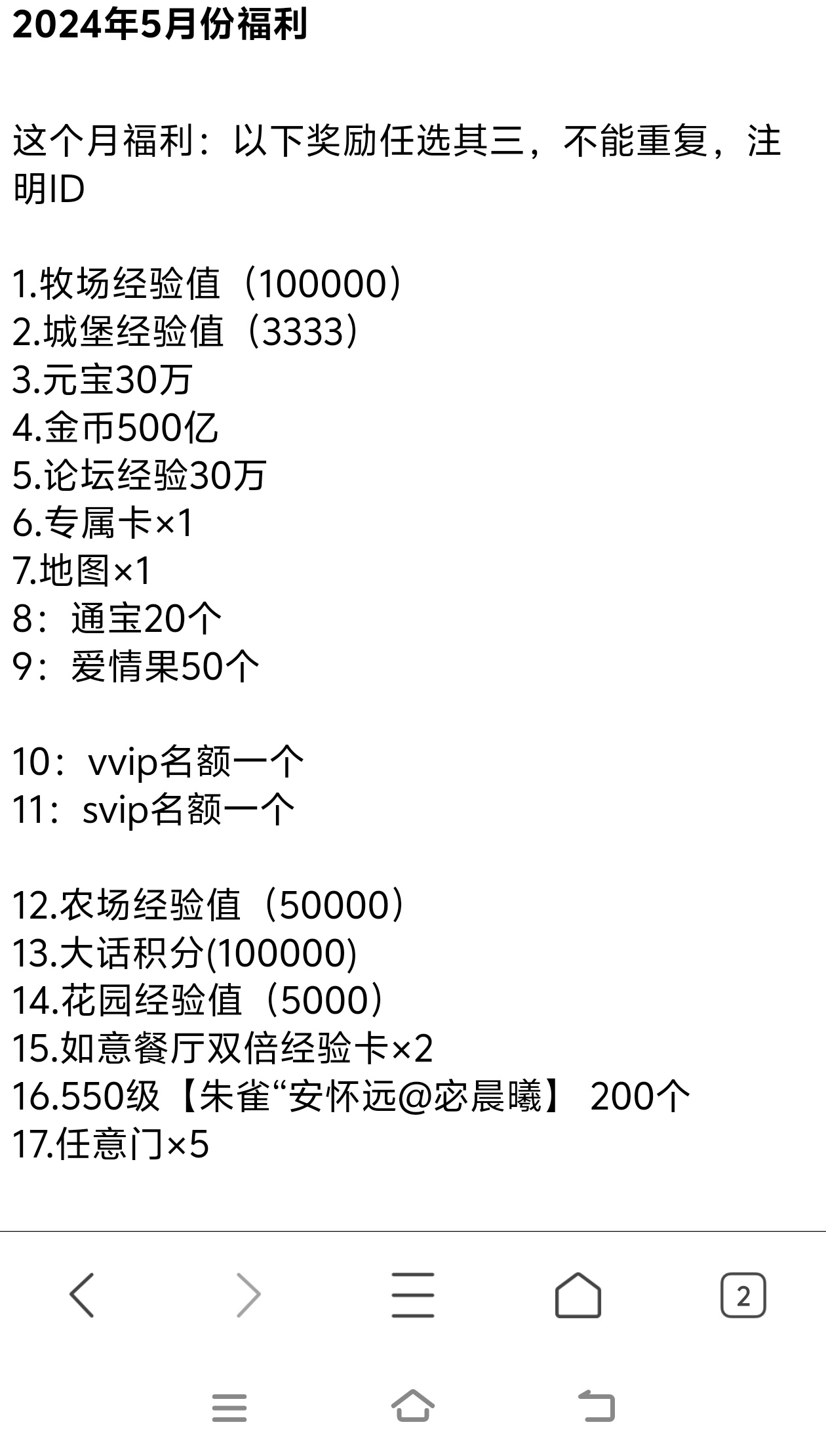 号外号外，出手一波福利