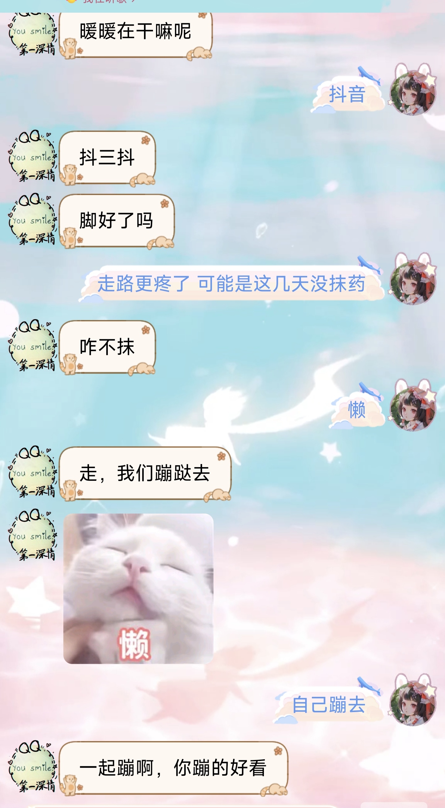暖+米兰,这个仇我记下了+花园