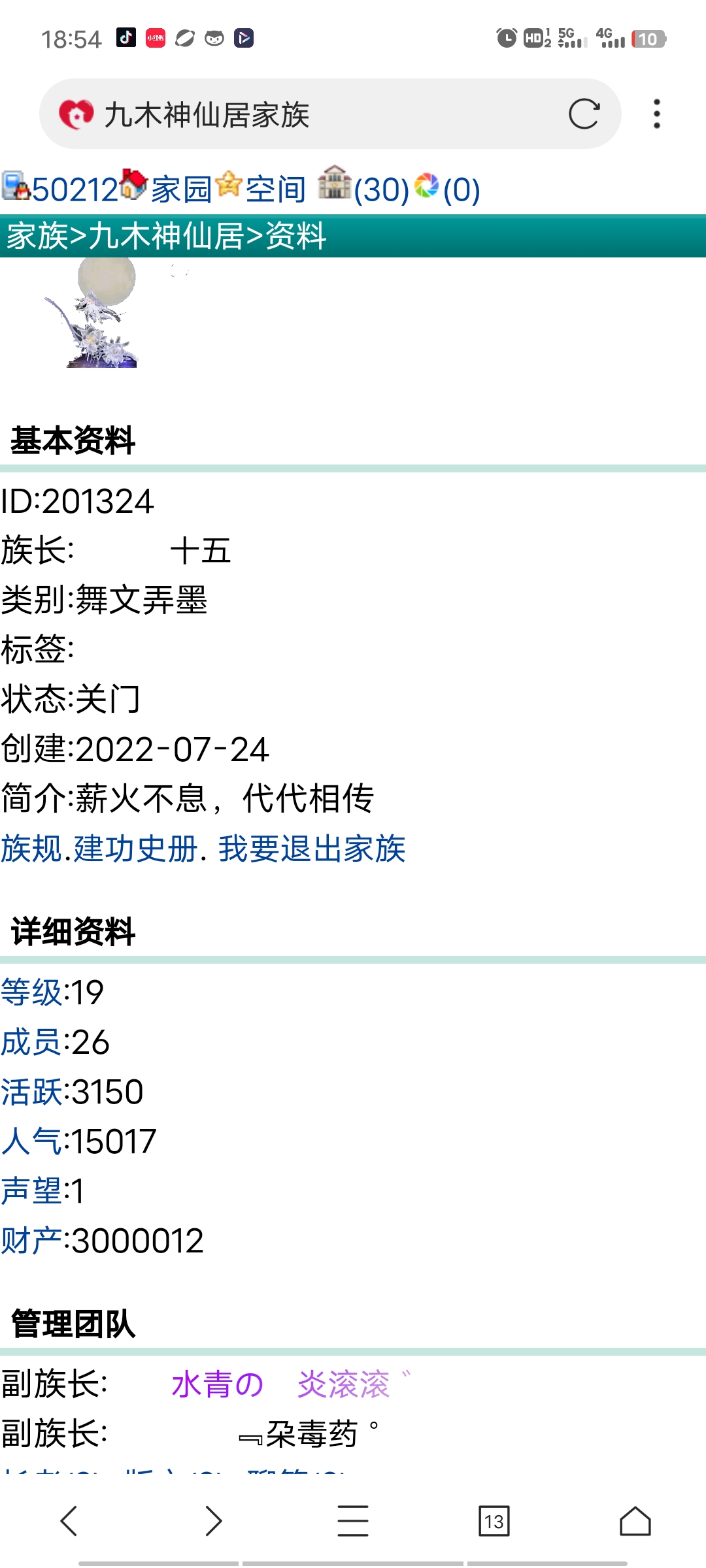 亮个相吧小宝贝儿