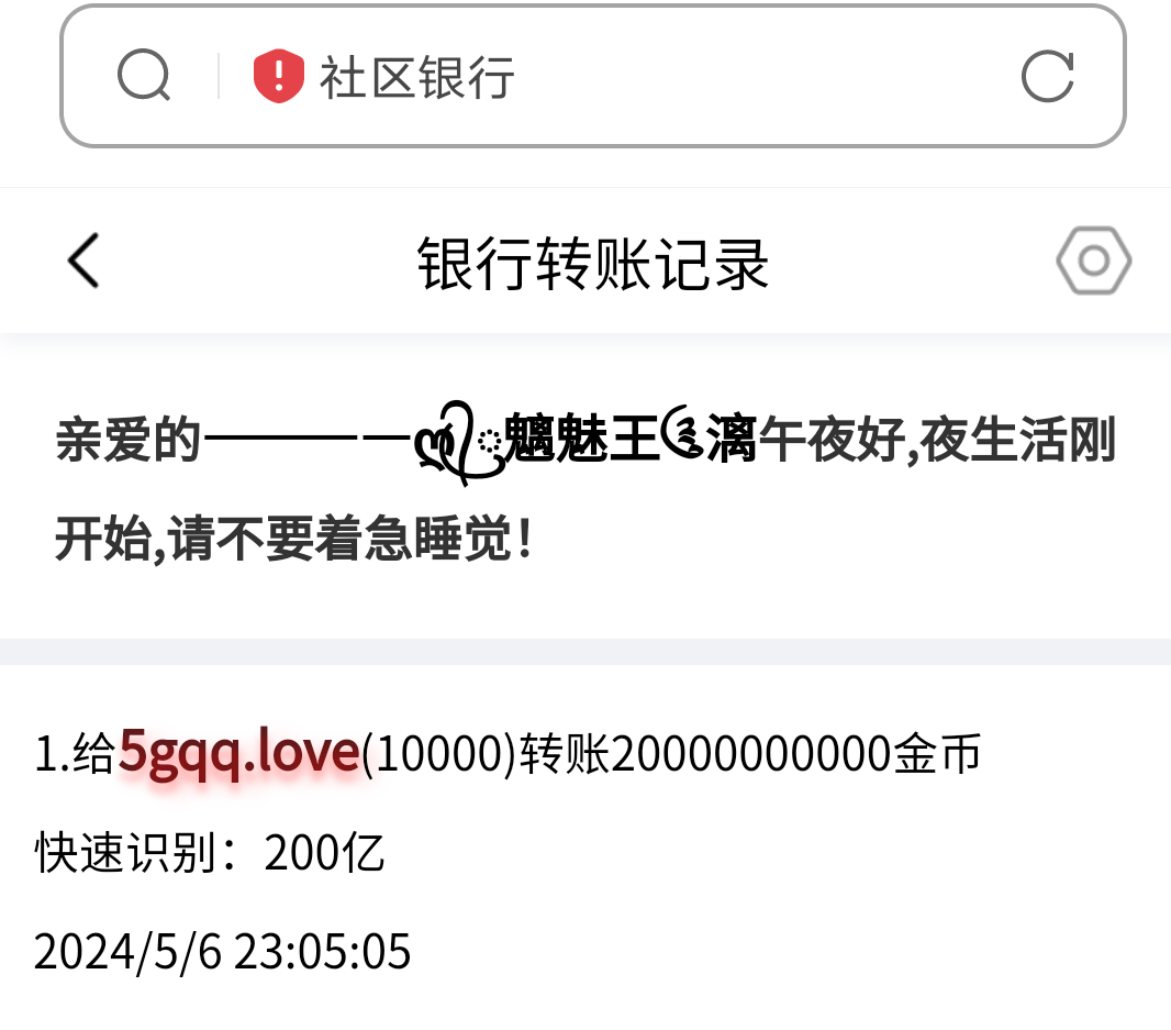 50637+丢丢+付ｉ５黑市第30轮商品兑换