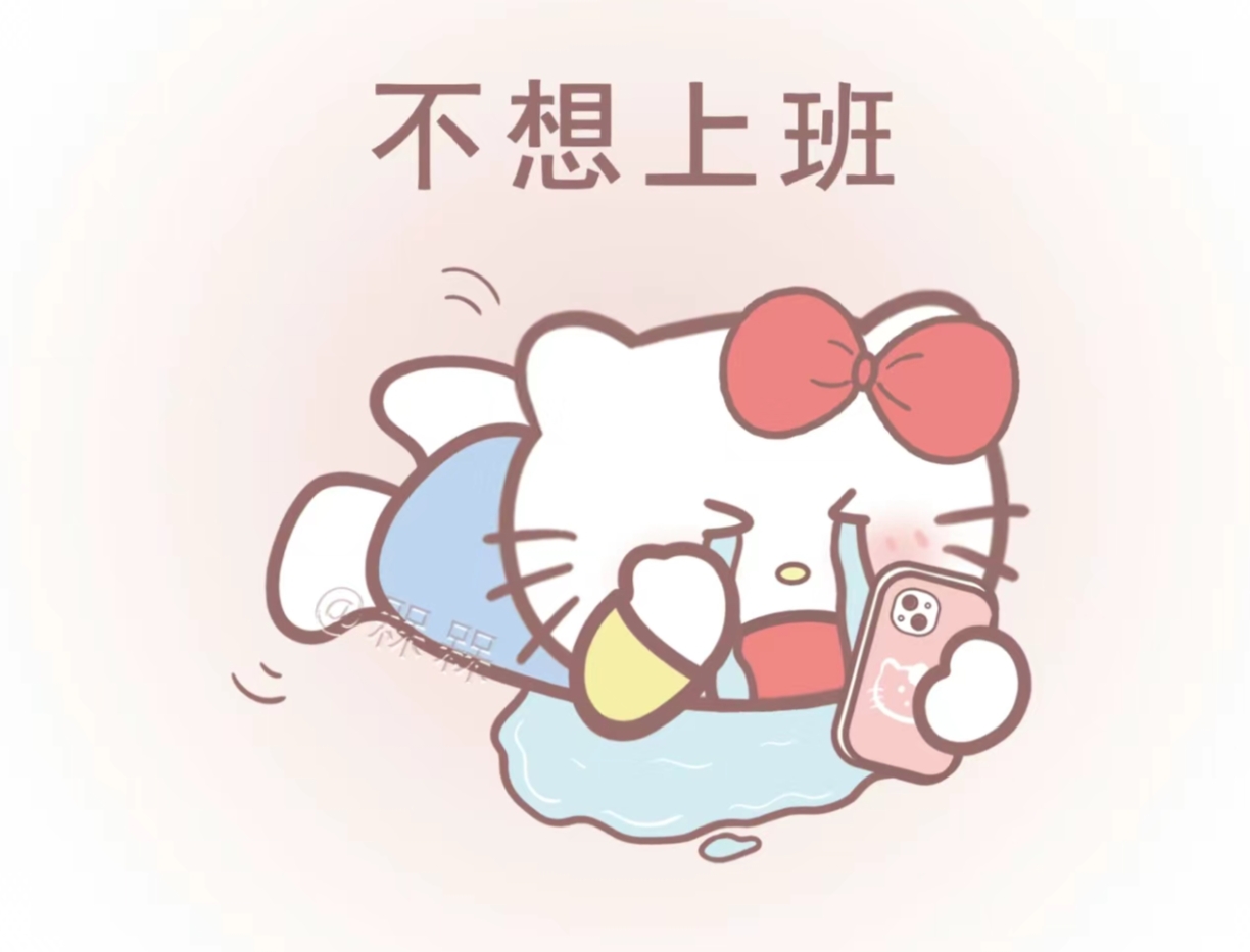 　　一大早就　゛　
