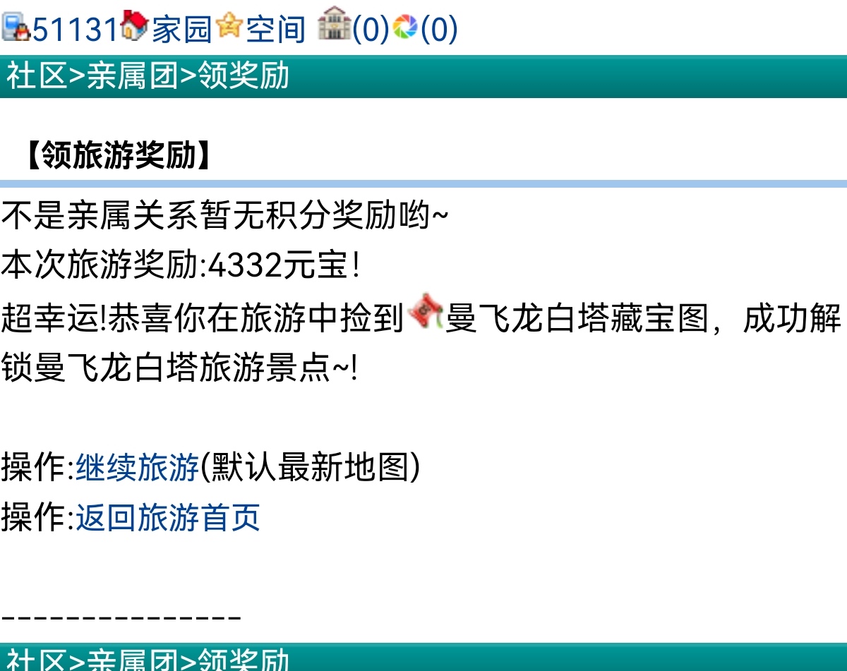 匹配也有爱