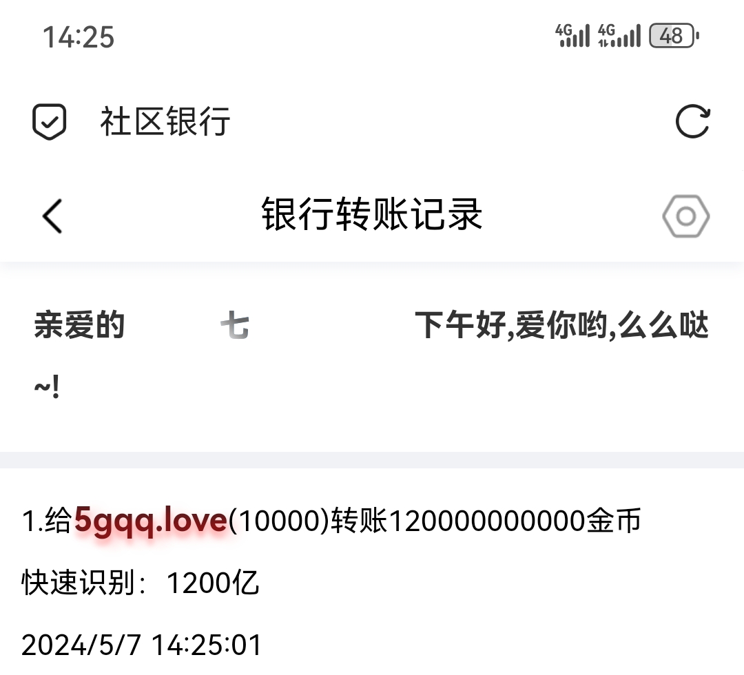 50276+七＋付i5黑市第30轮商品兑换款