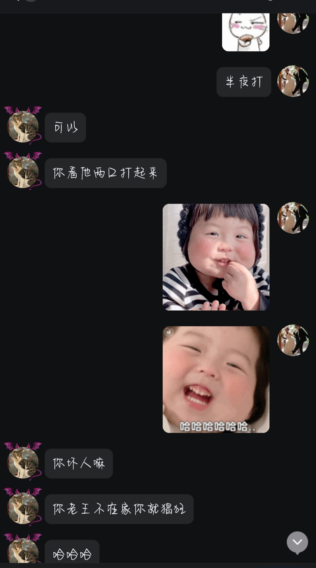 余空+巴豆,这个仇我记下了+城堡