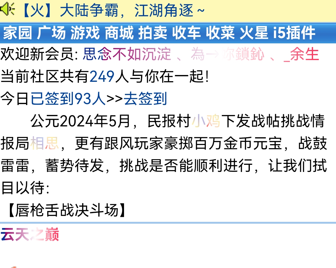 好新奇的地方