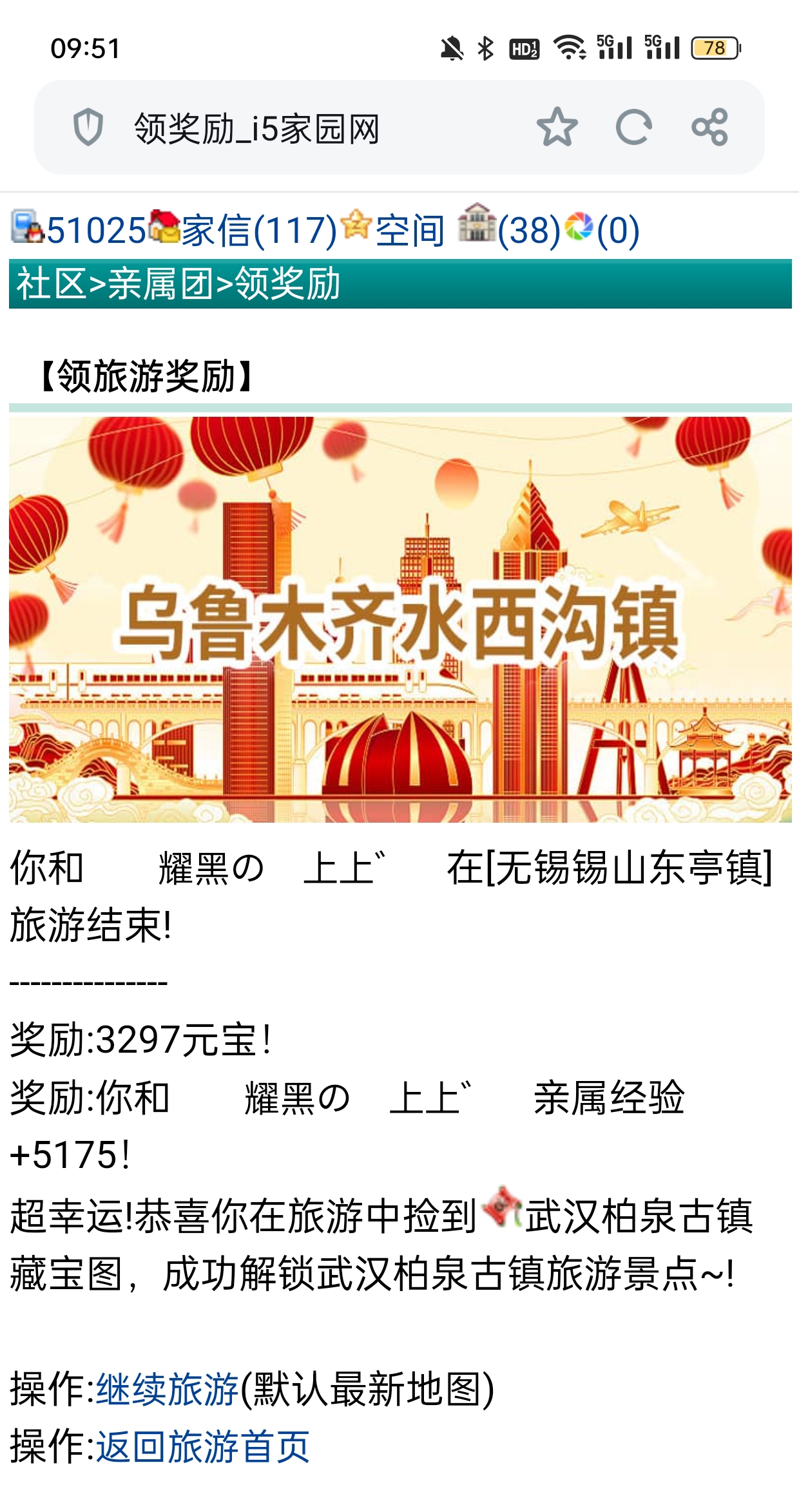 　　终于　゛　