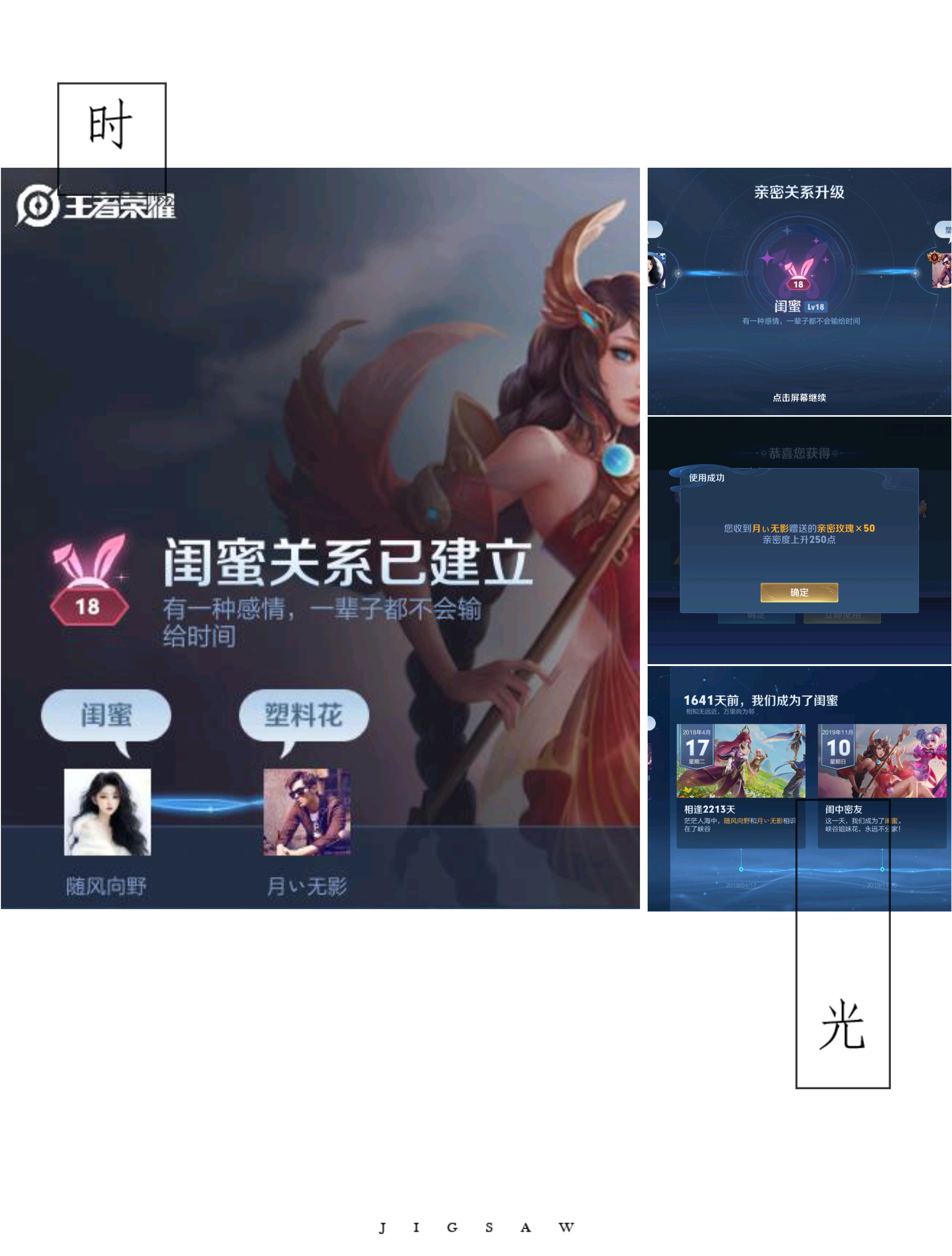 人与人之间刚认识的时候最好