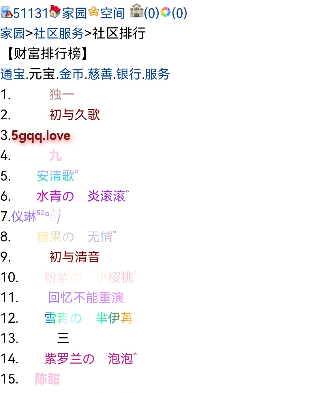 榜上的大佬们分钱吗。