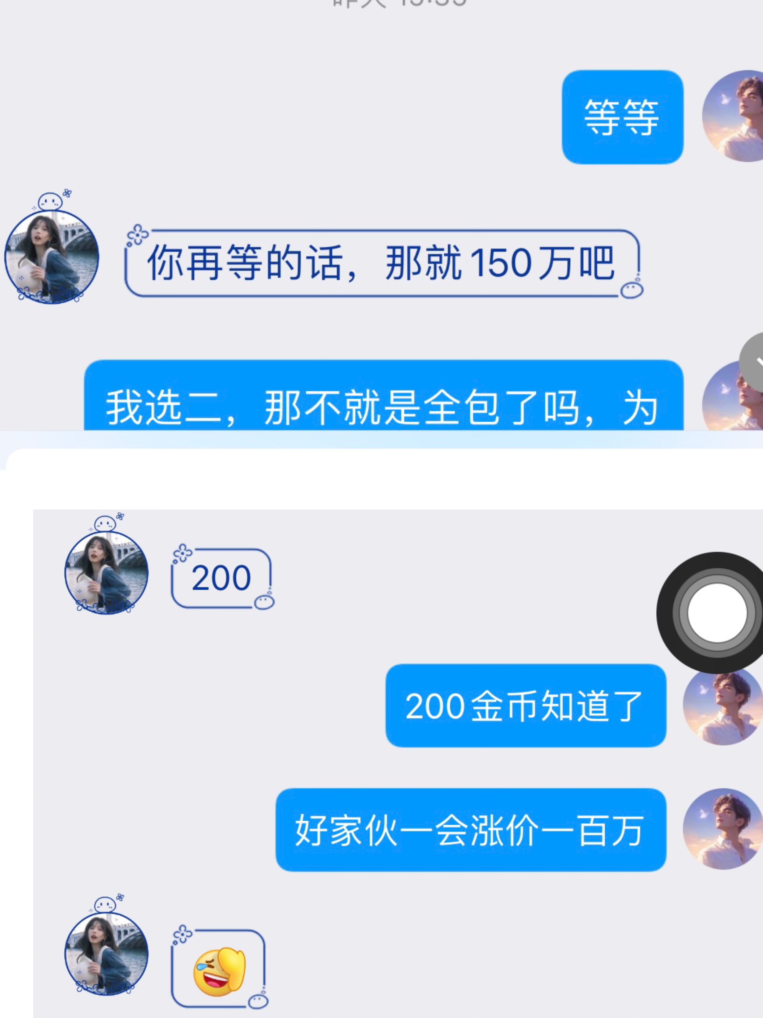 君墨凌+海棠,这个仇我记下了+城堡