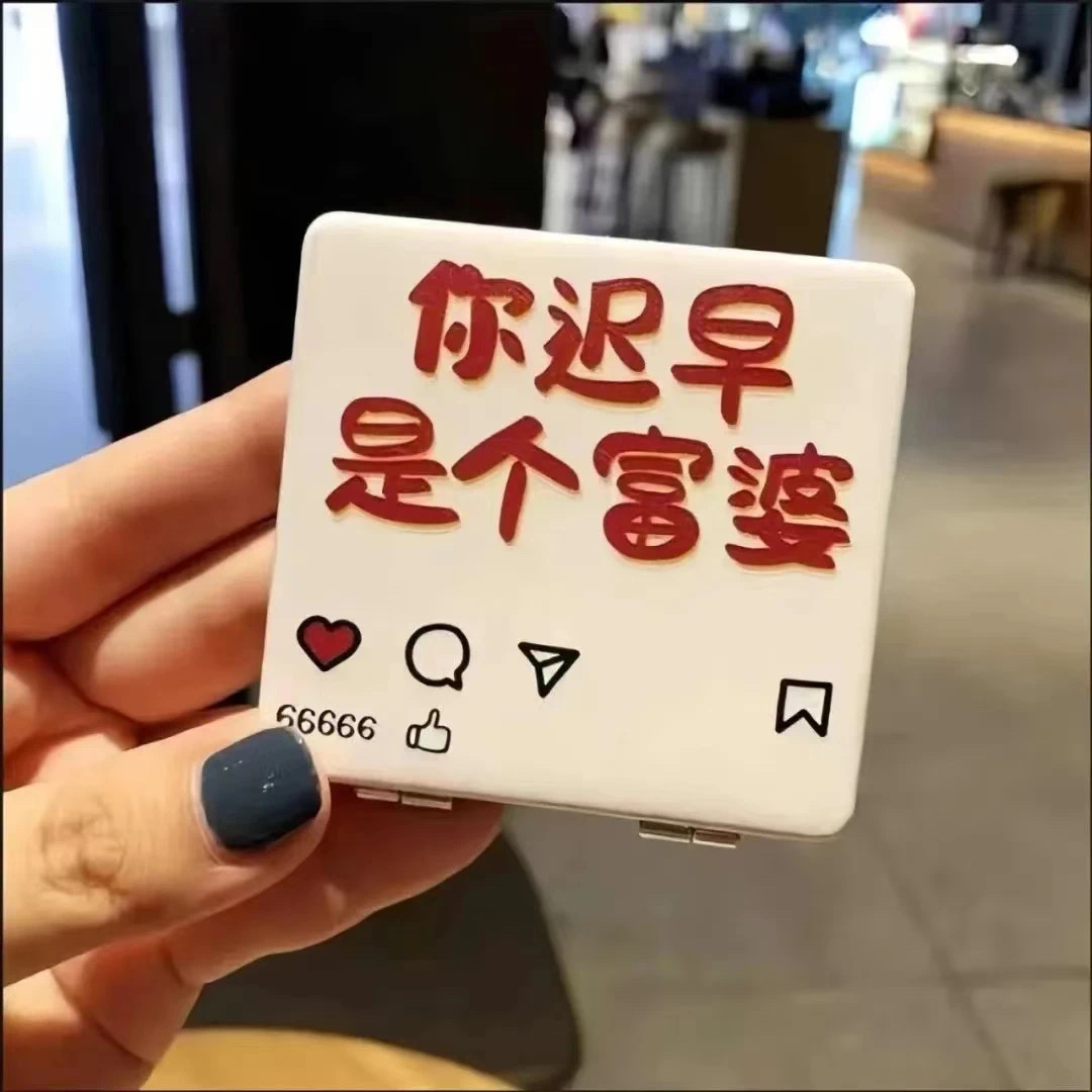 妹妹
