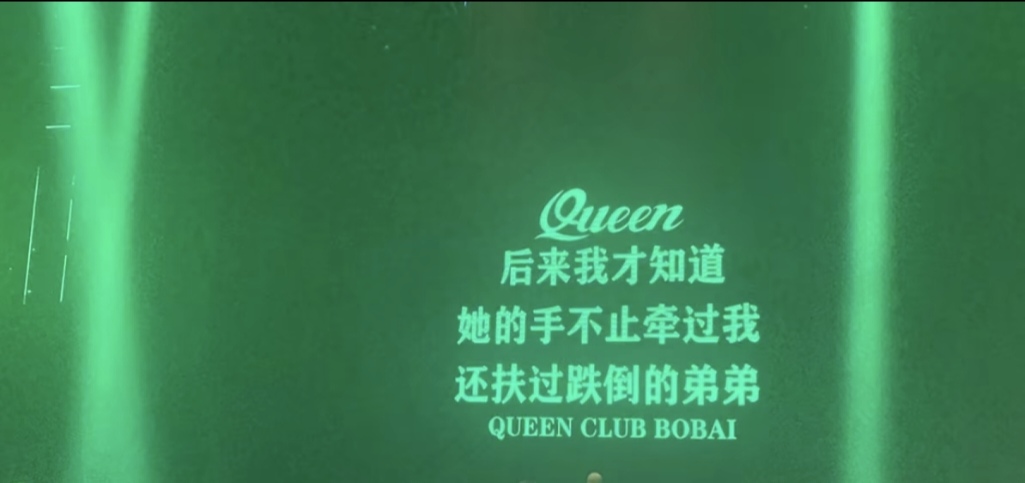 后来才知道