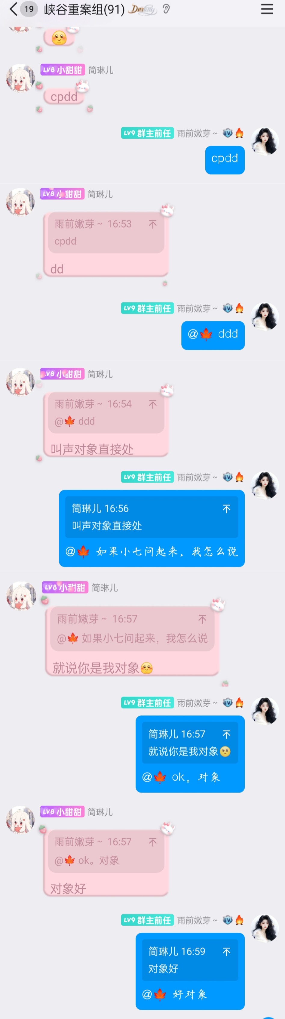 官宣一下