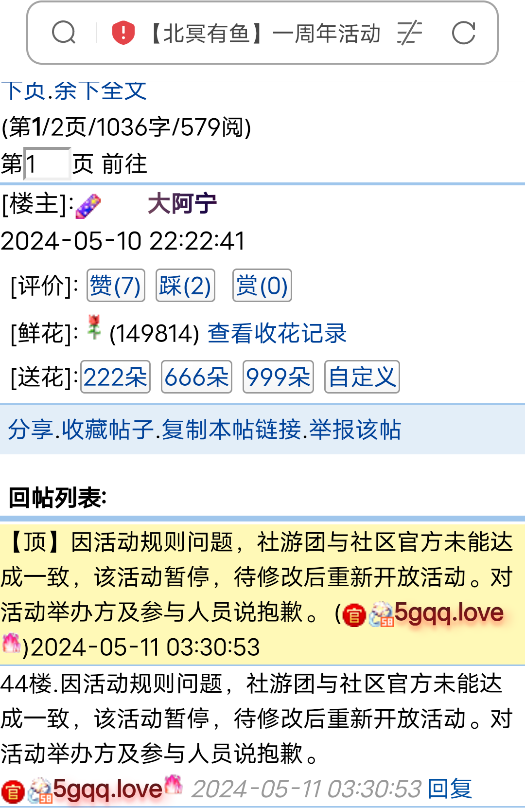 画了个寂寞嘛