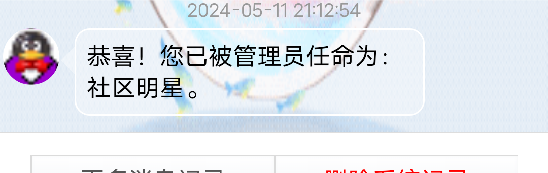 大明星驾到??