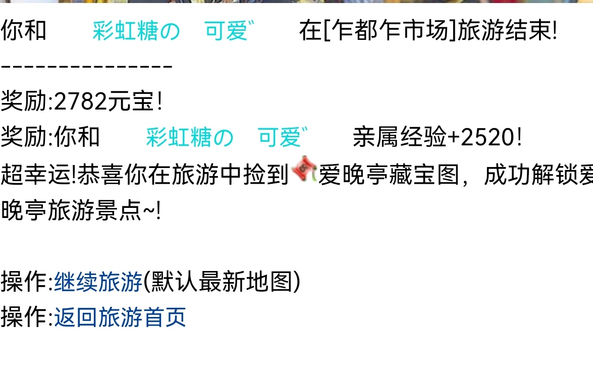  　　宝～么么哒