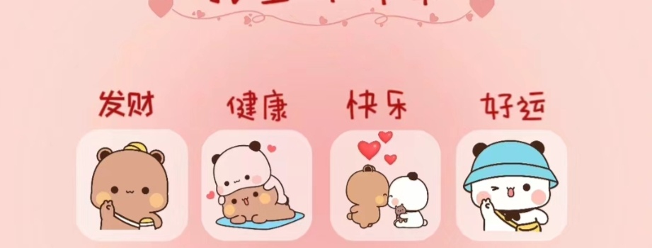 余川～生日快乐呀～