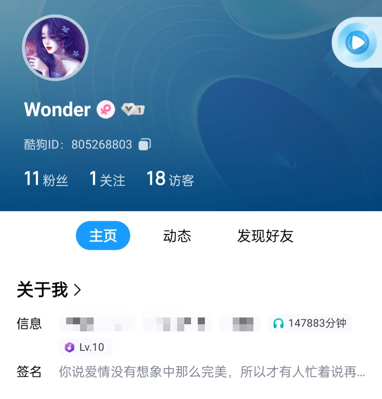 　　现在的音乐平台太卷了　゛　