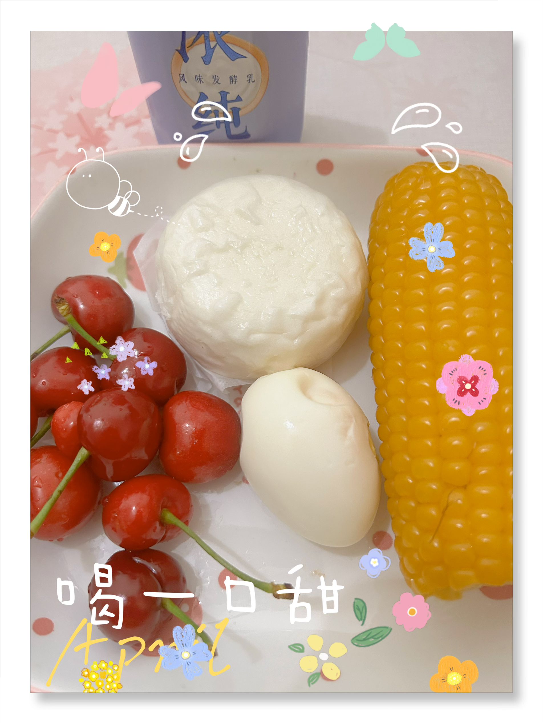 　　早餐