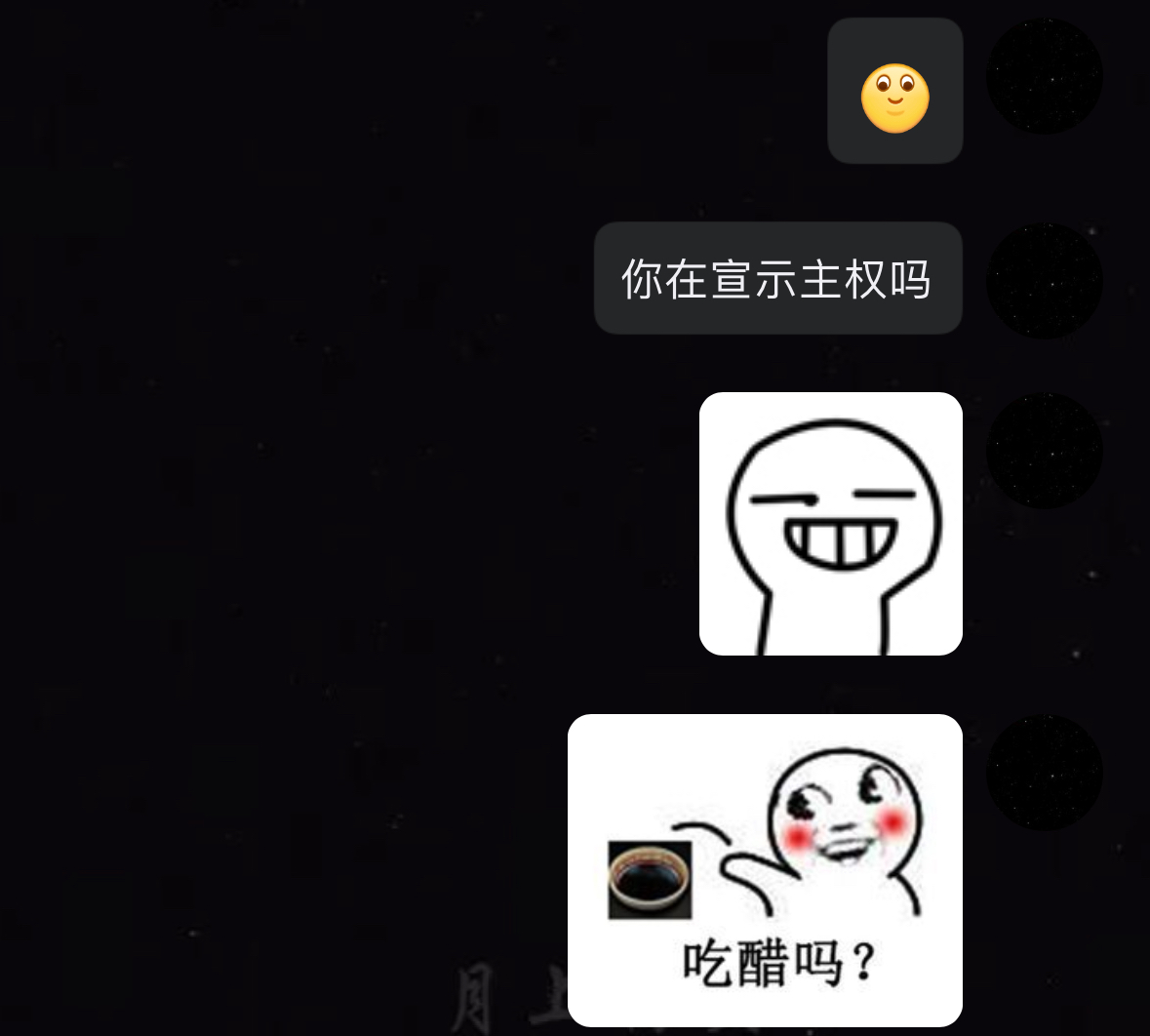 晚安??