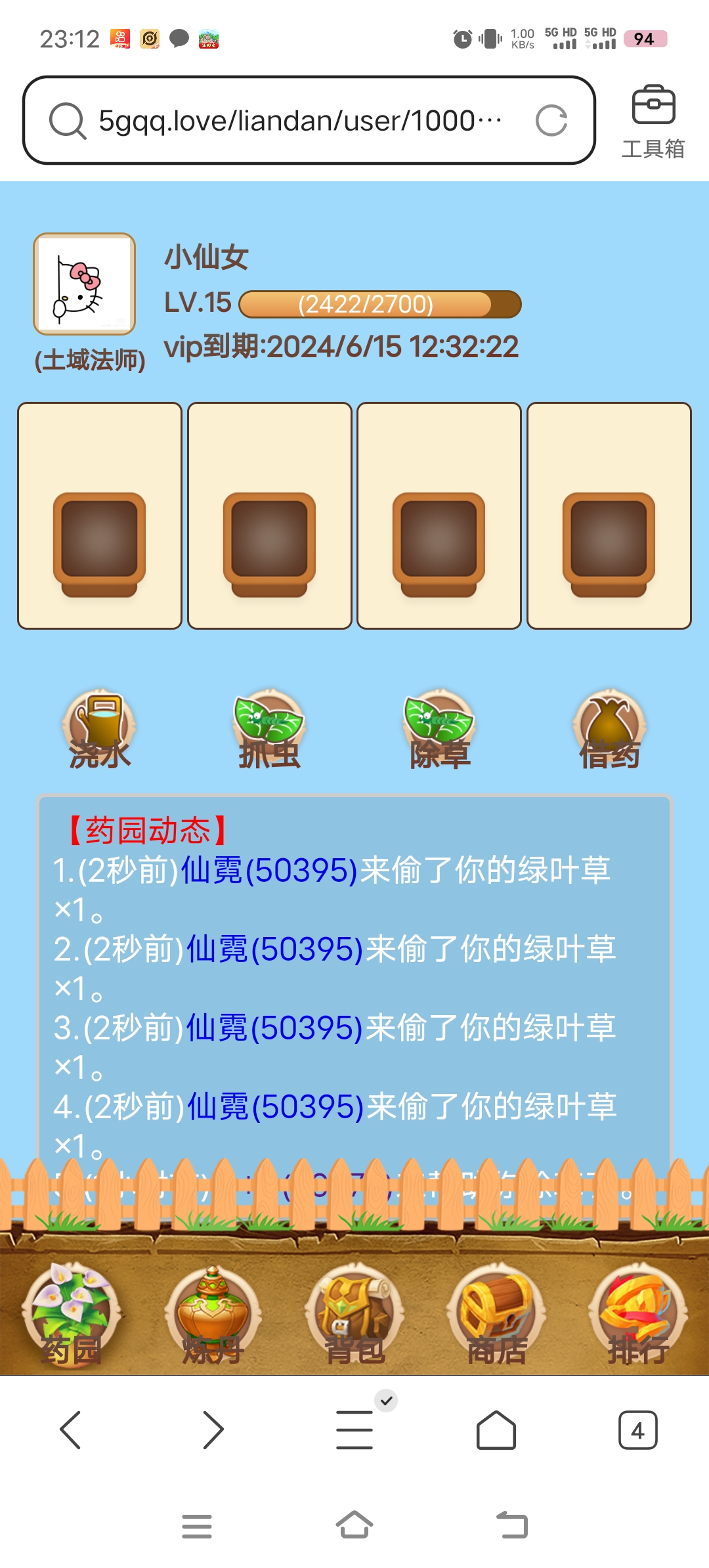 比的就是手速