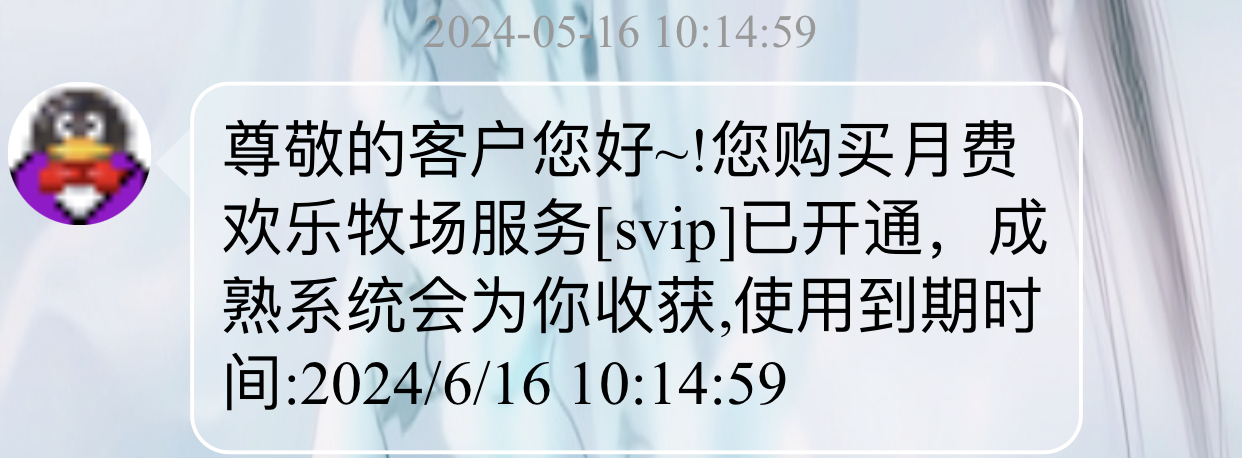 早安 ? ???