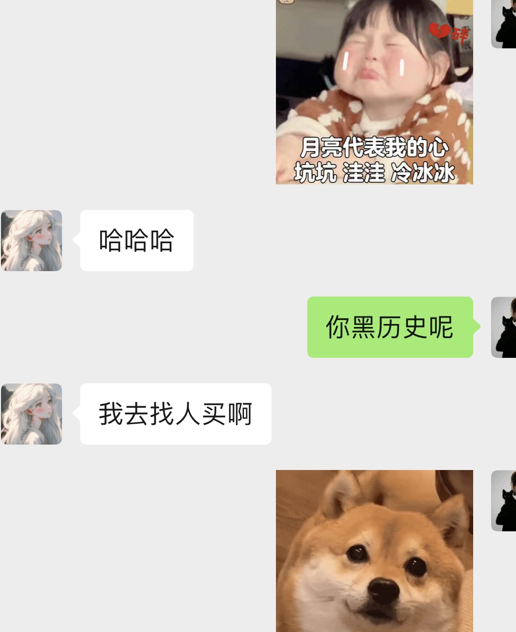 我的亲儿砸！