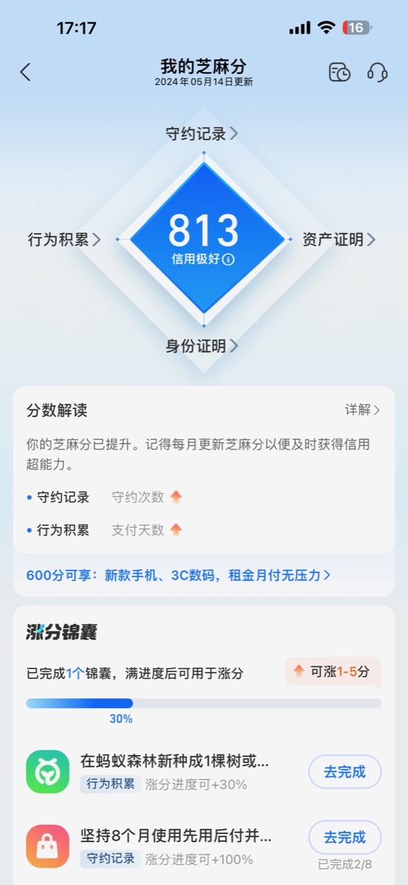 摆摊没人 破产
