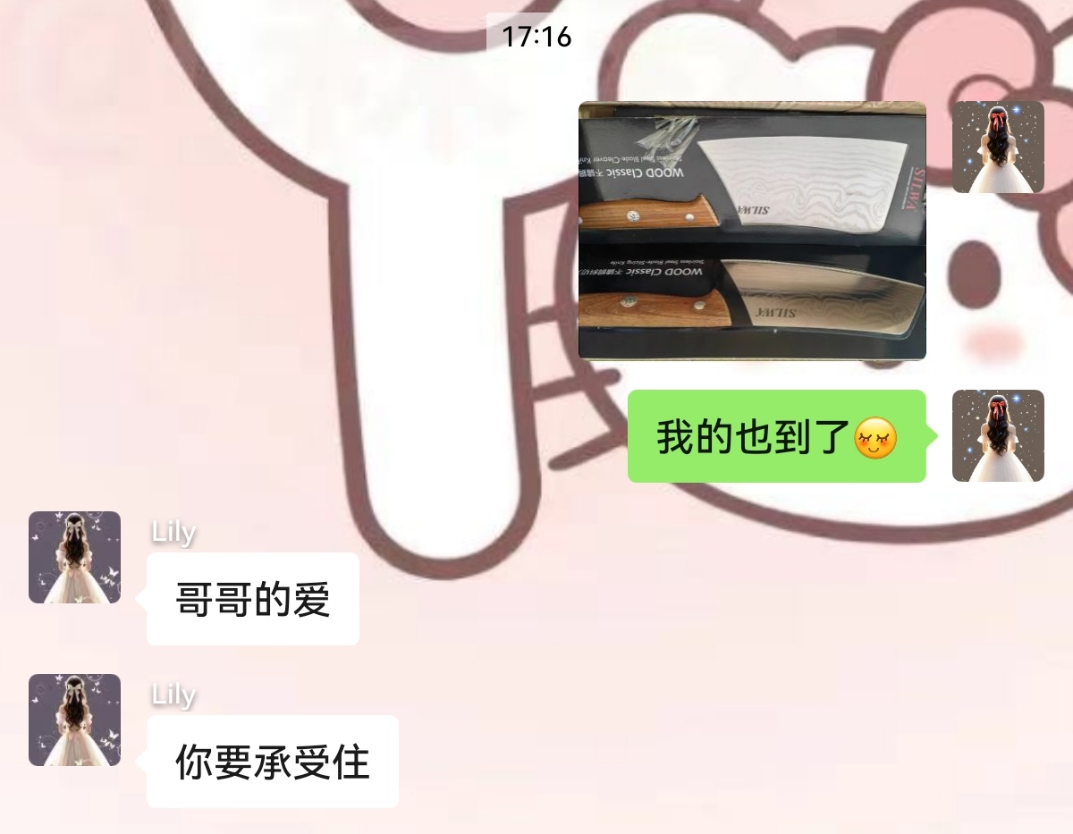 　　小侄女的爱～
