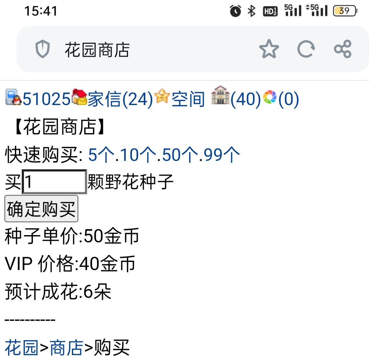 　　【热心玩家】我有话要说　゛　