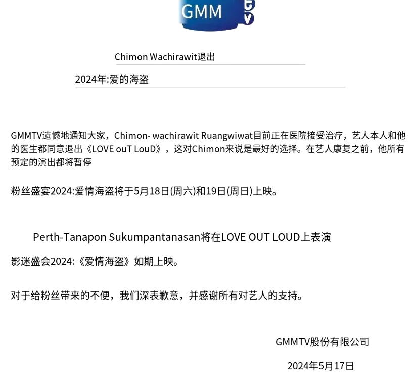 我的心碎了。调理不好一点