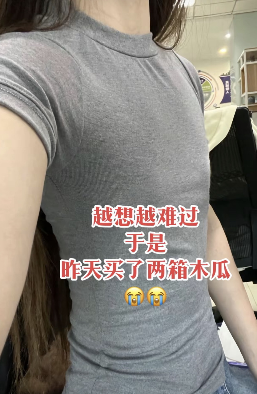 哎怎么这么难