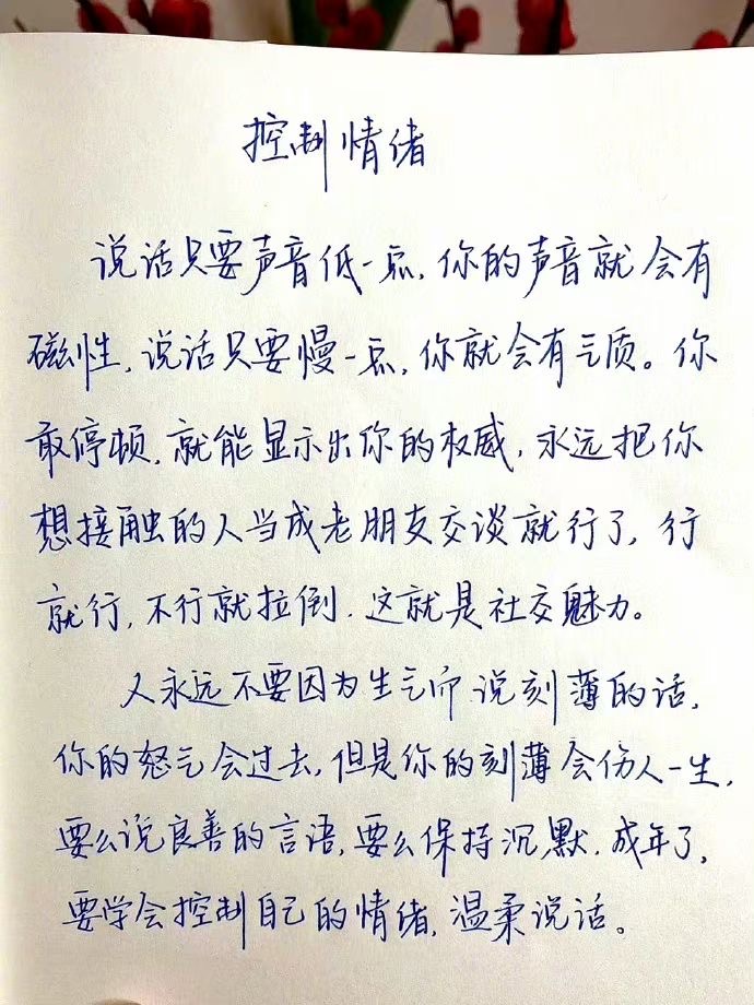 拿手菜清蒸鲈鱼