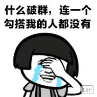 找师傅