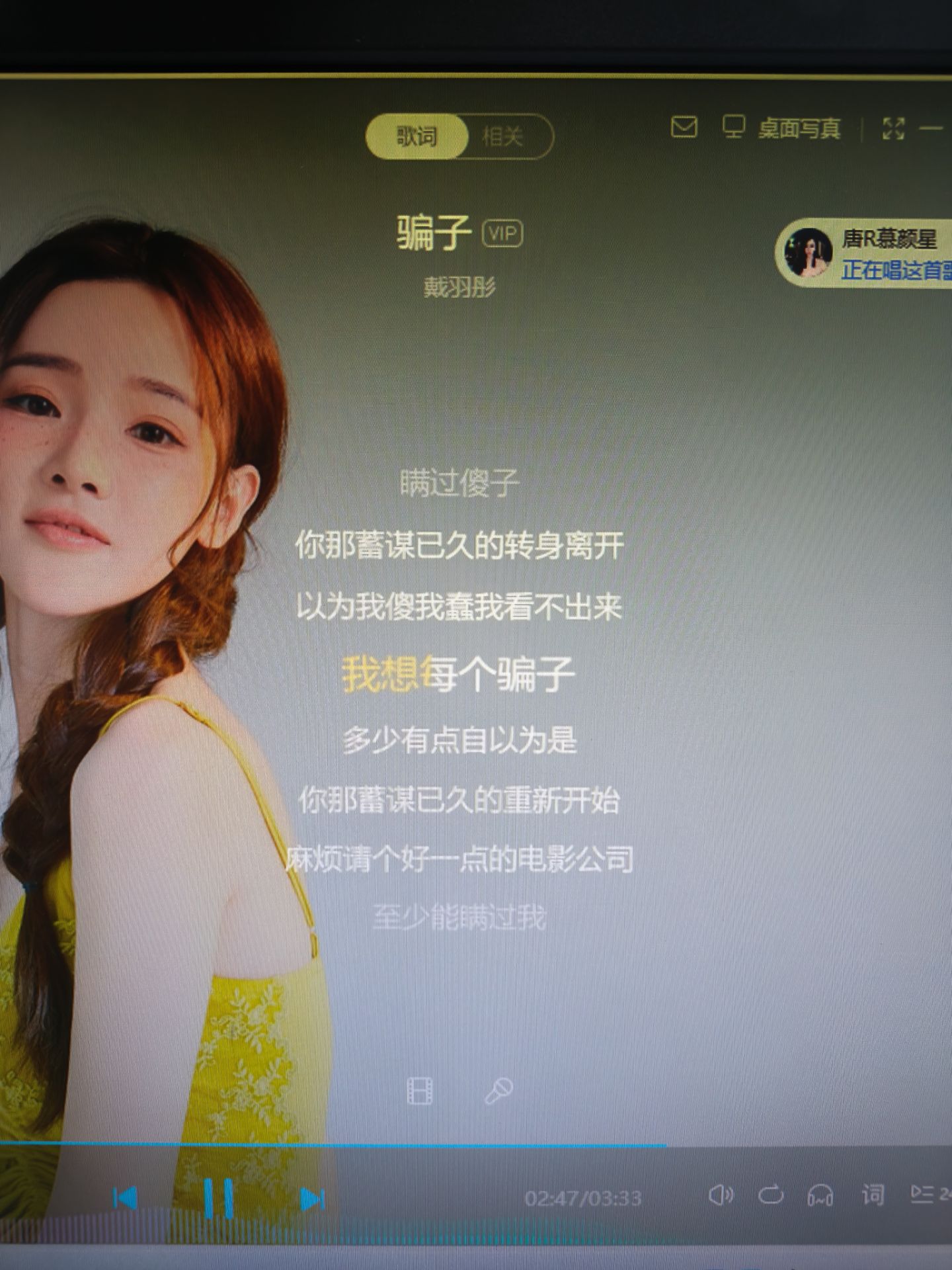 　　老婆老婆，给你看看我最近都在听的歌　゛　