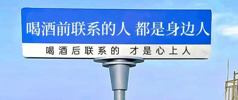 和喜欢的人一起喝酒。。。