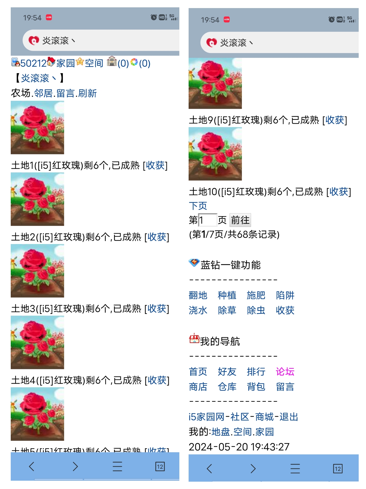 都怪许总??