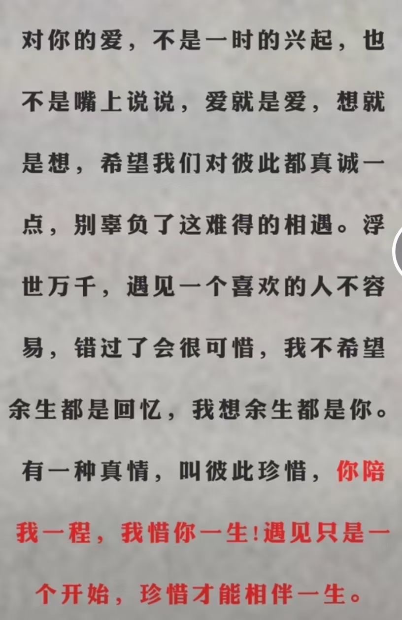抓住520的尾巴