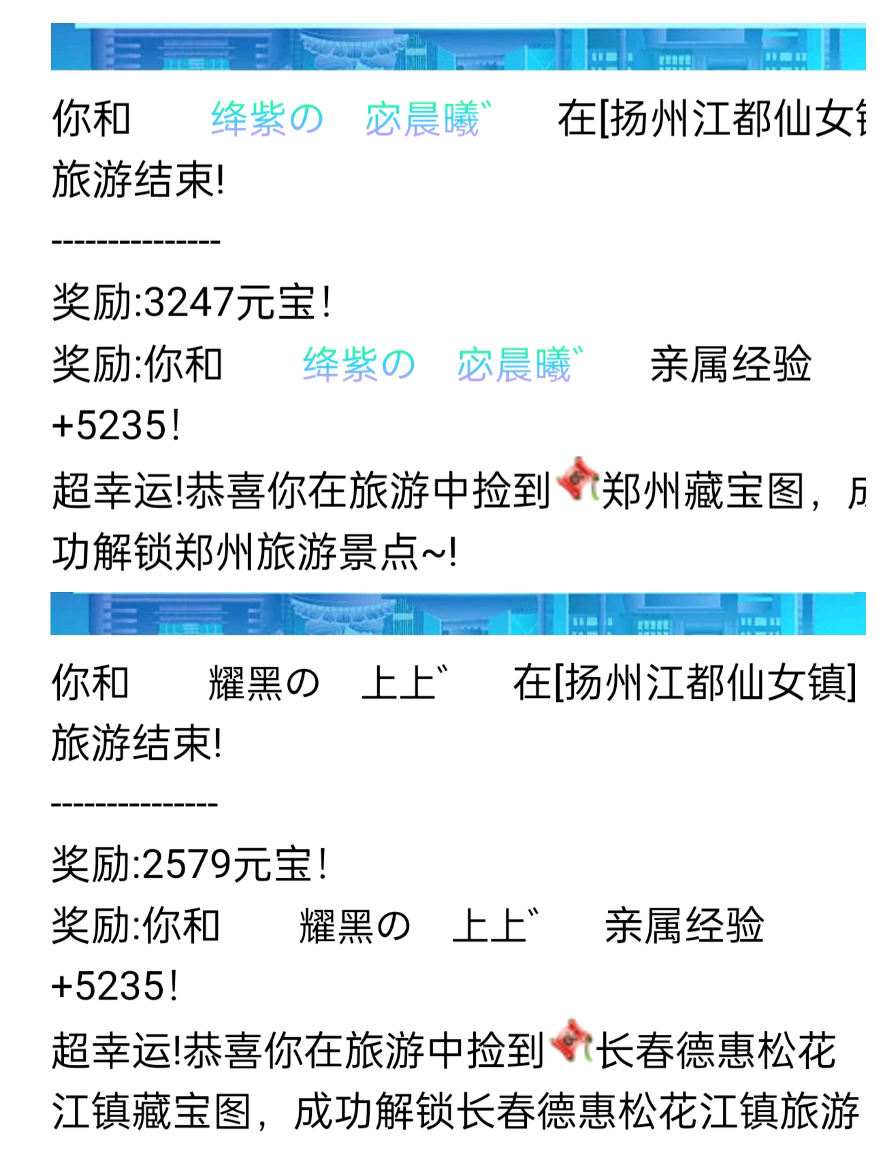 　　好久没双开了　゛　