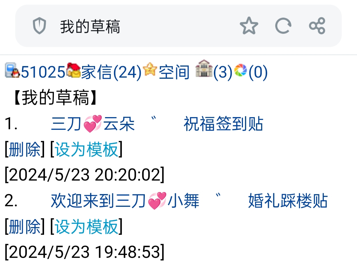 　　万事俱备、只欠东风　゛　
