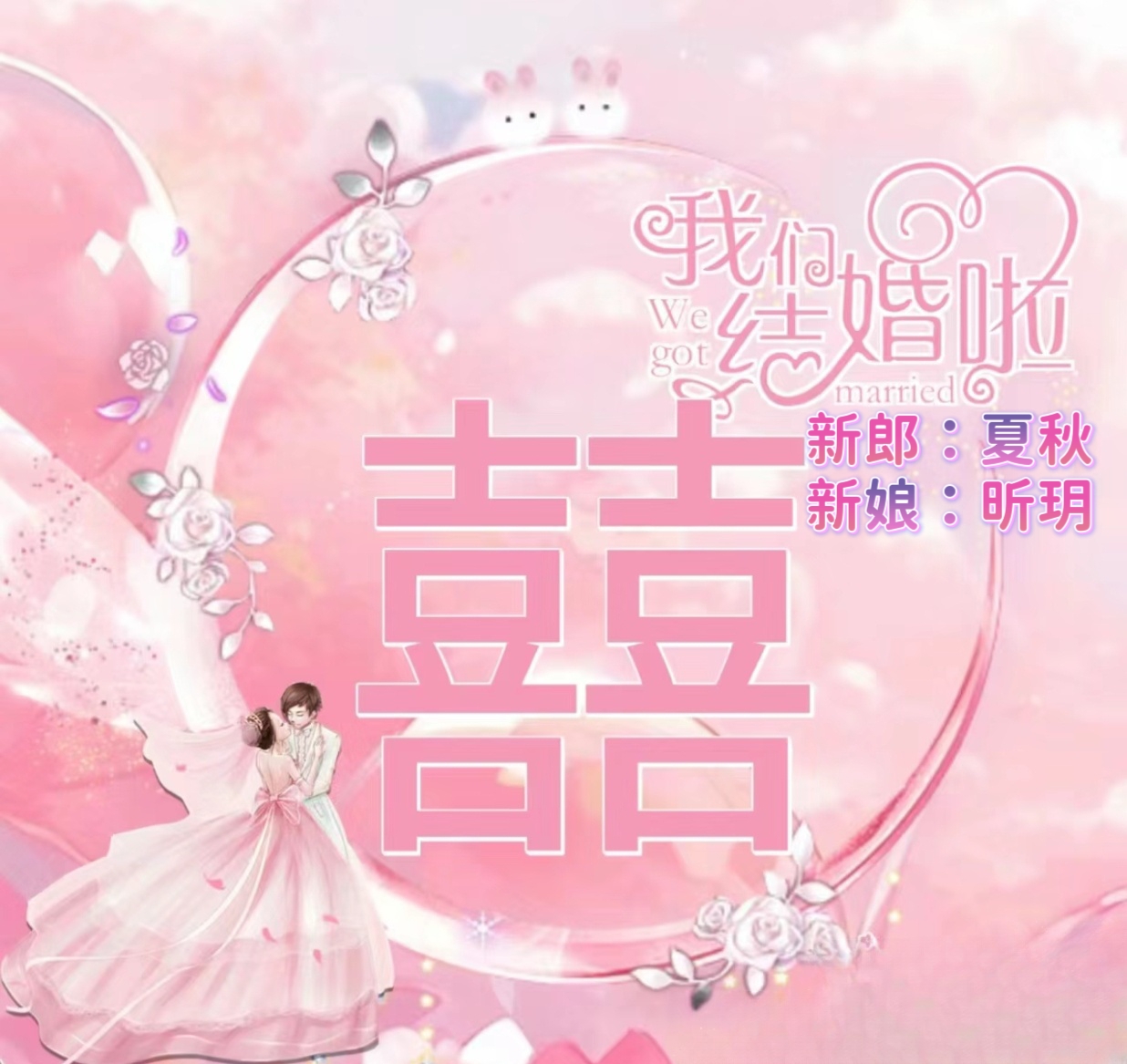温若寒4