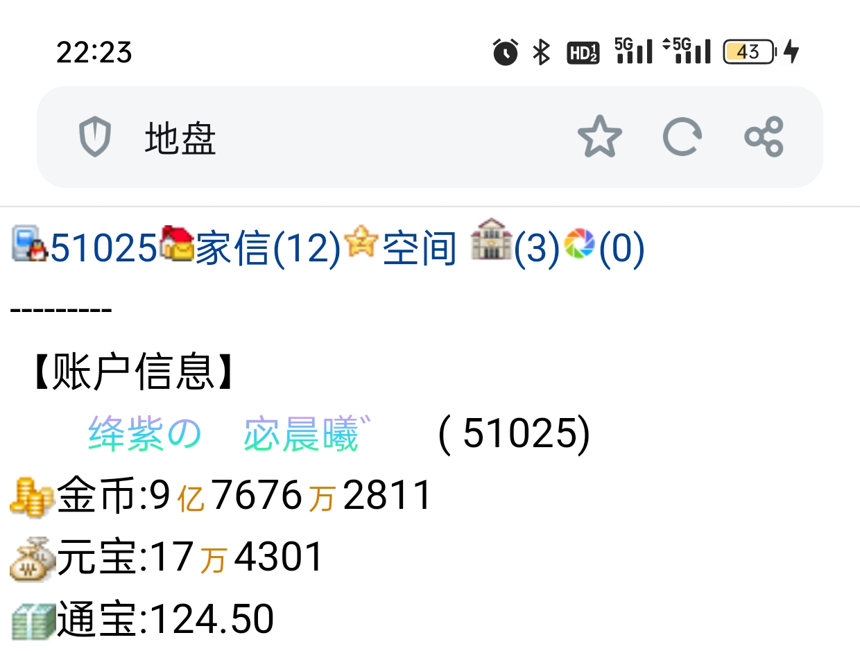 　　还有人比我更穷吗　゛　