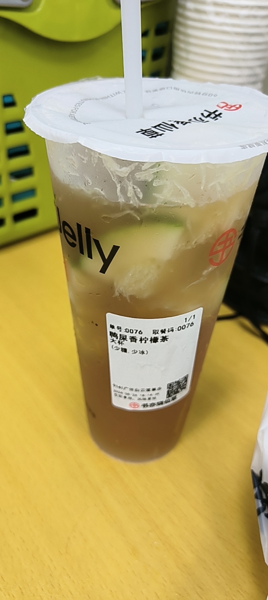 　　鸭*香　゛　