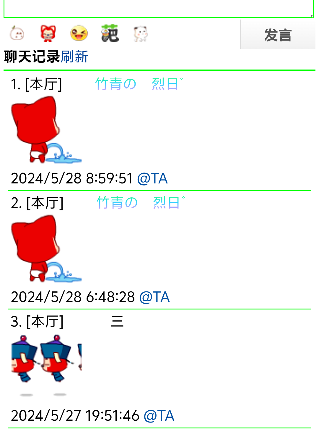 可能是河里没水了