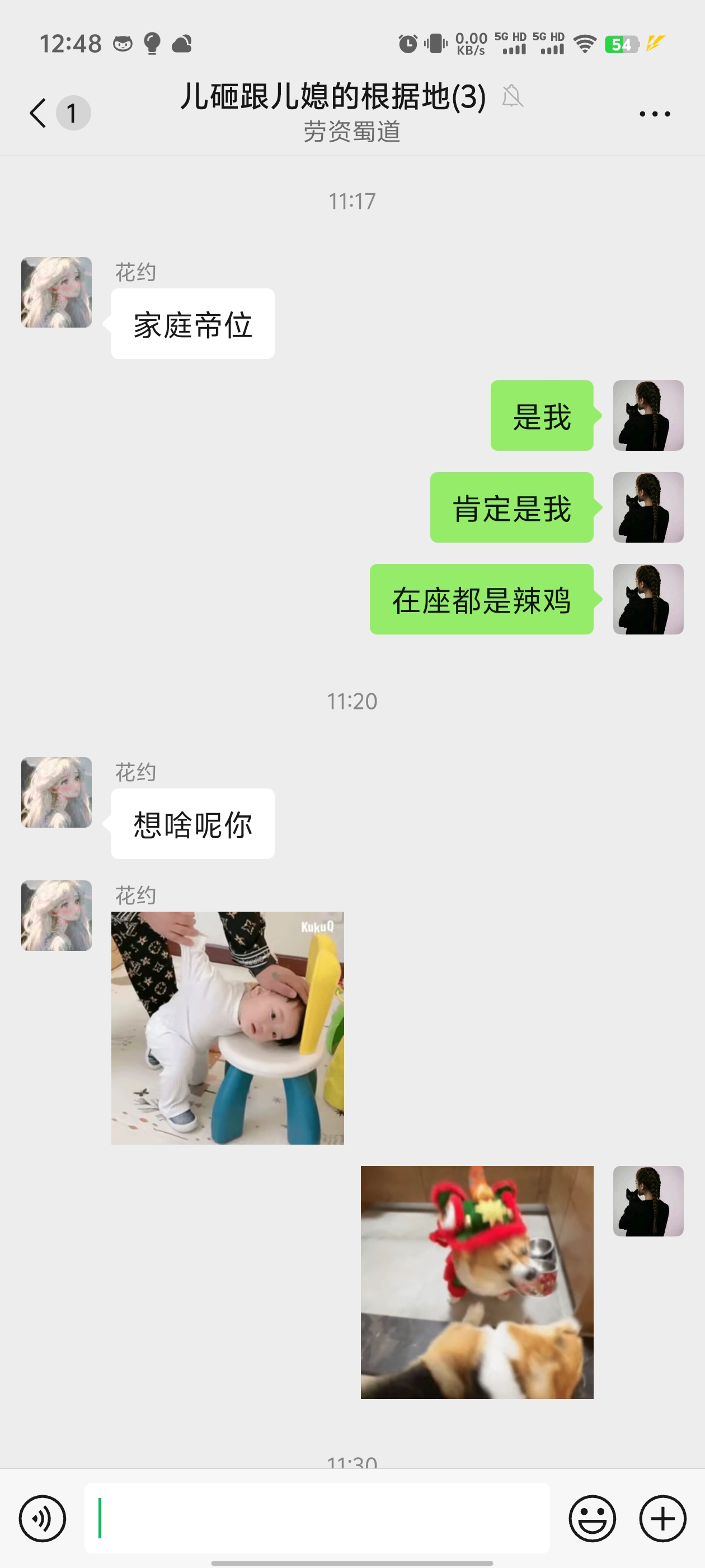 你没穿衣服的??
