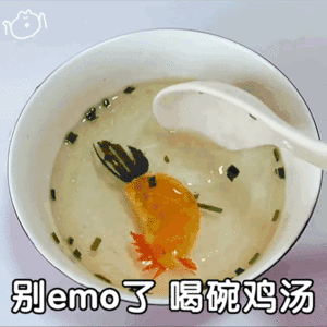 走了
