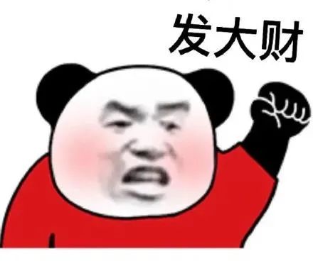 家人们你们的曙光要来了